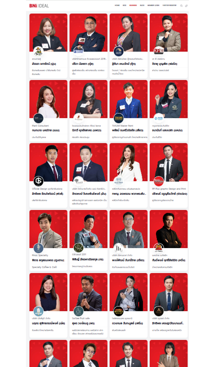 ระบบค้นหาธุรกิจและโปรไฟล์สมาชิก BNI IDEAL ระบบค้นหาธุรกิจและโปรไฟล์สมาชิก BNI IDEAL