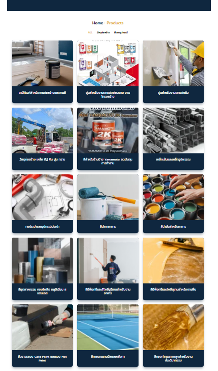 หน้าสินค้าและบริการ TAKUMI Master Paint หน้าสินค้าและบริการ TAKUMI Master Paint