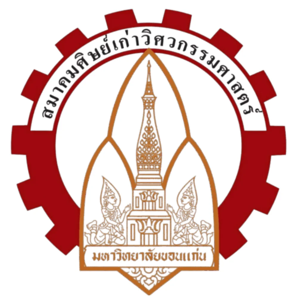 Logo ENKKU Khon Kaen University
