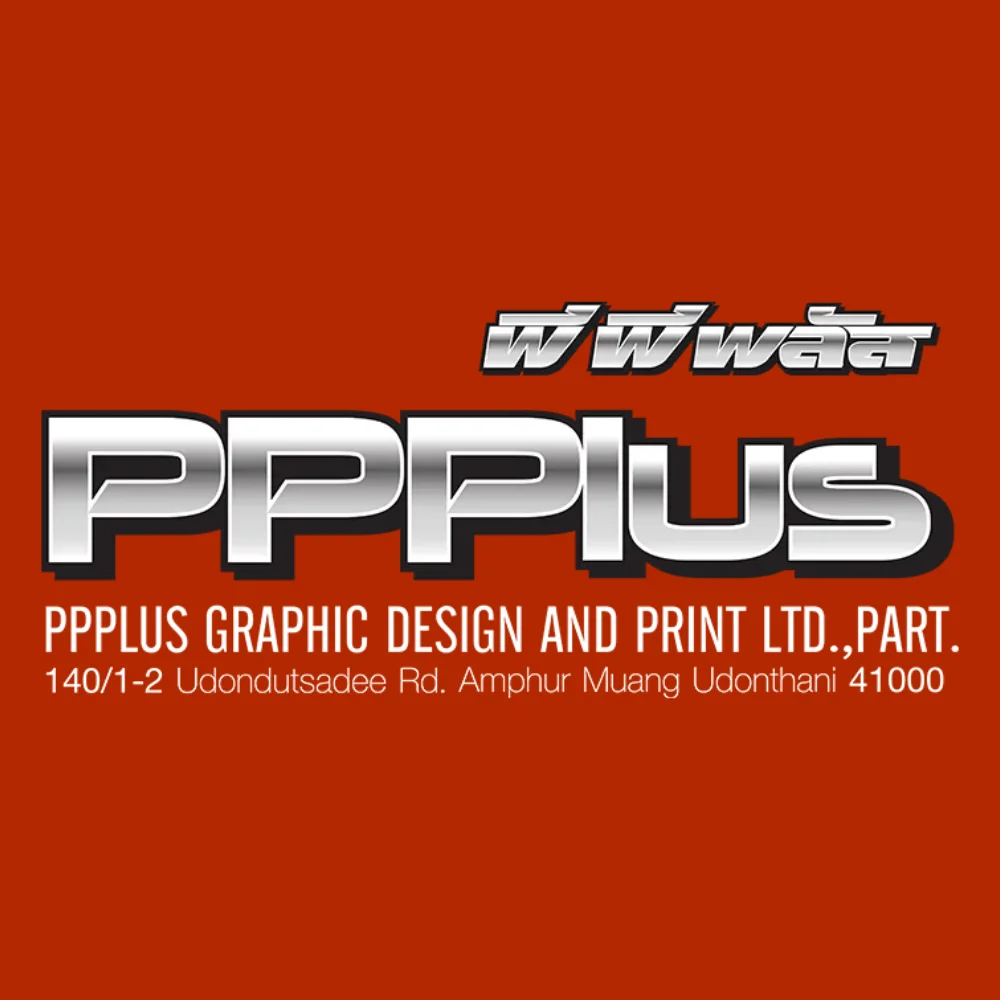 Logo PPPlus Graphic Design and Print