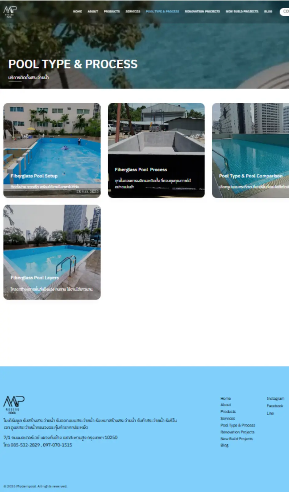 หน้าหลักผลงานเว็บไซต์ Modern Pool ผลงานเว็บไซต์ Modern Pool