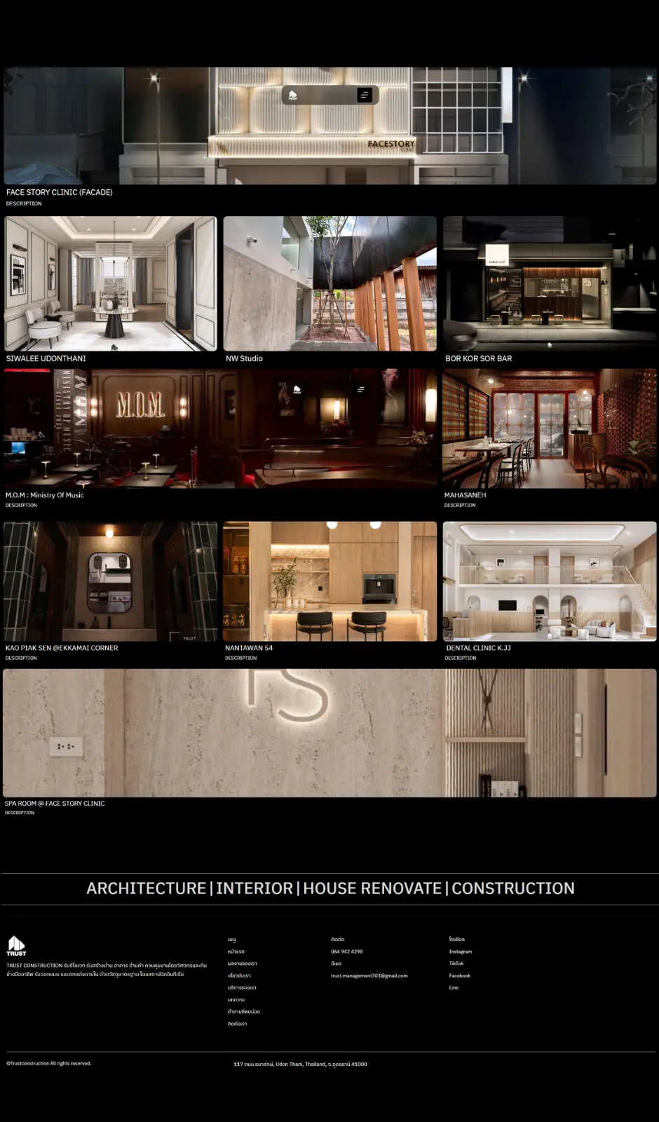 ผลงานเว็บไซต์ trustconstruction ผลงานเว็บไซต์ trustconstruction